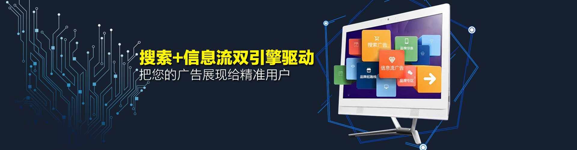 新庄sem竞价